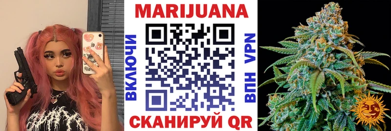Где купить наркоту Новосибирск COCAIN Канабис Мефедрон Alpha-PVP Codein ГАШ