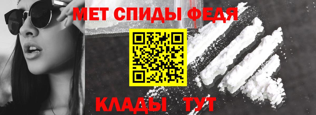 АМФЕТАМИН  Вход с VPN  АМФ  Новосибирск  АМФ 97% 