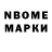 Кетамин VHQ thel comon