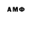 Альфа ПВП VHQ Pun Tech