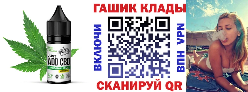 Еда ТГК конопля  наркотики  Новосибирск 
