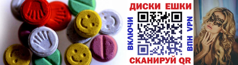 Ecstasy таблы  Новосибирск 