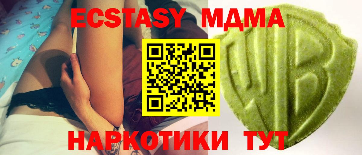 Ecstasy круглые  Ecstasy  ЭКСТАЗИ круглые  Новосибирск 