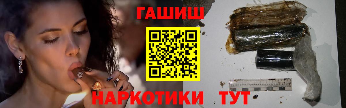 ГАШ индика сатива Новосибирск