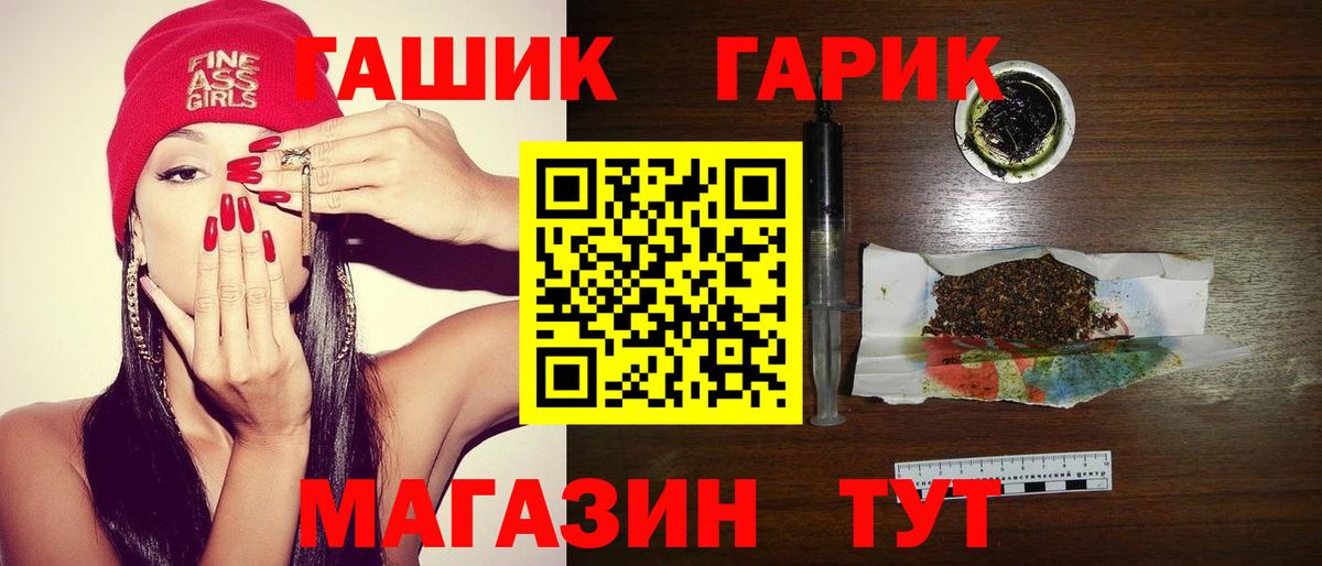 ГАШИШ убойный  Новосибирск 