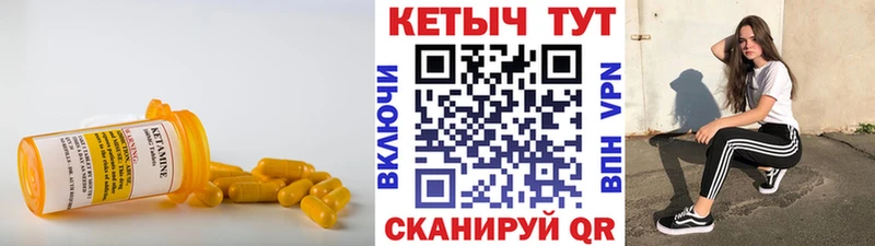 продажа наркотиков  Новосибирск  КЕТАМИН VHQ 