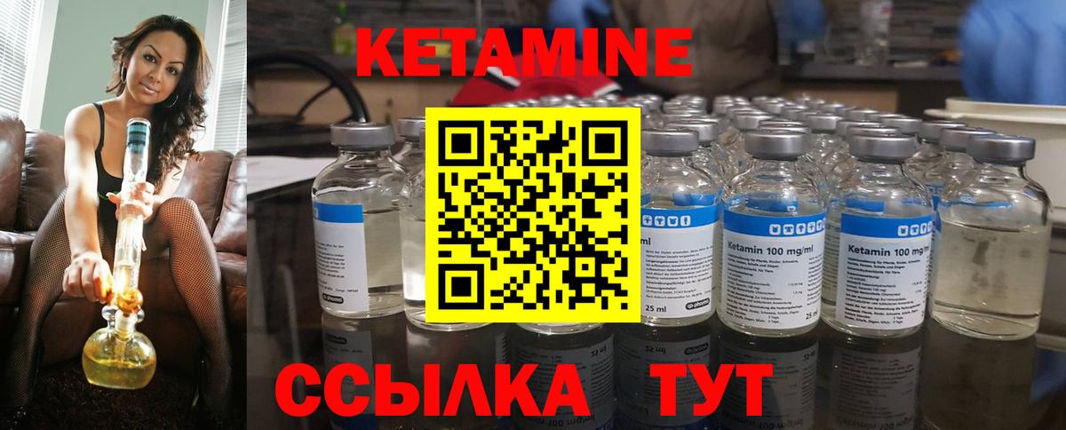 KRAKEN ССЫЛКА  КЕТАМИН VHQ  Вход с VPN  Новосибирск 
