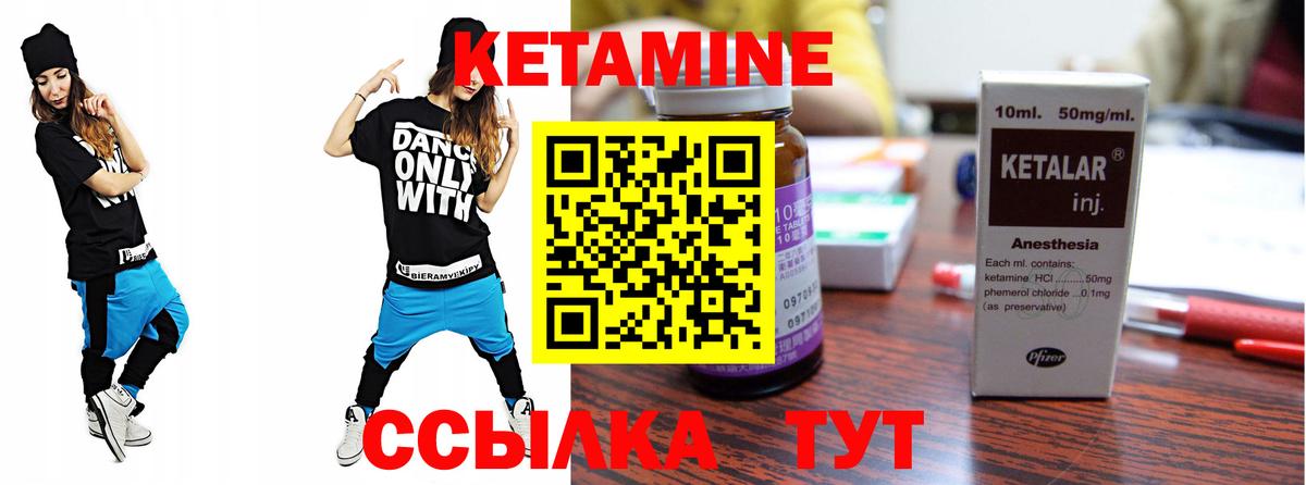 Канабис  ЛЁД  МЕФ  Новосибирск  Мефедрон  COCAIN  Вход с VPN  Альфа-ПВП 