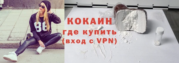 кокс Покровск