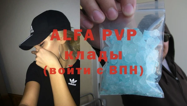 амф Покров