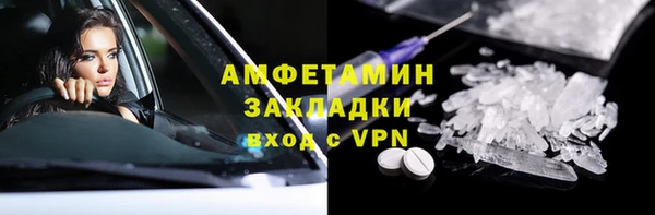 амф Покров