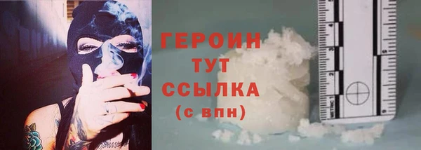 ALPHA PVP Орск