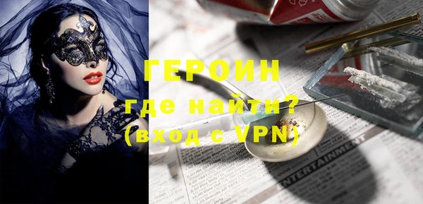 мефедрон мука Великий Новгород