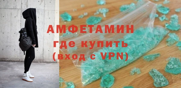 амф Покров