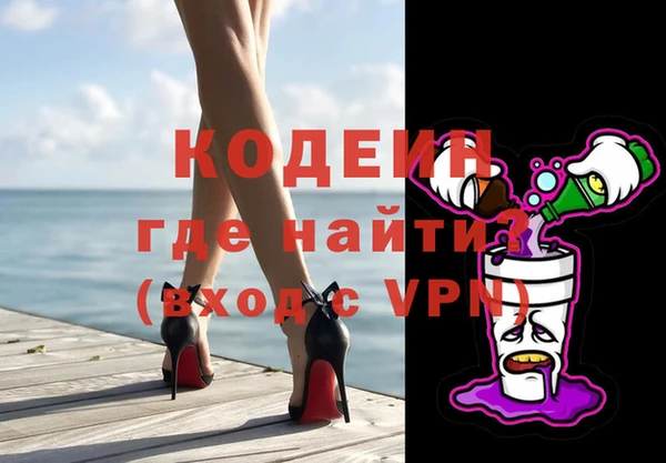 гашик Покачи