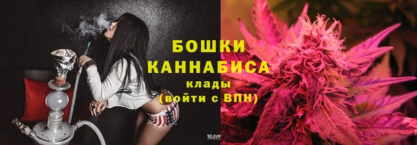 каннабис Братск