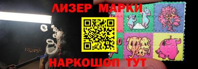 герыч Балашиха