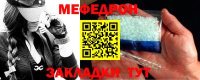 герыч Балаково