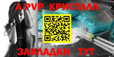 меф VHQ Балашиха