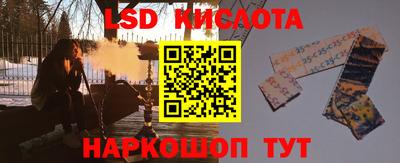 гашиш Балаково