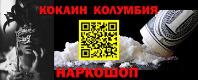 меф VHQ Балашиха