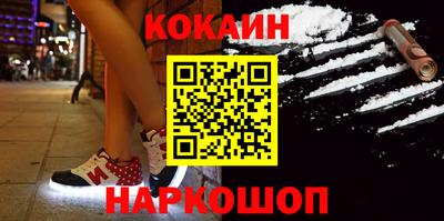 герыч Балашиха