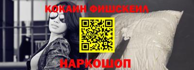 меф VHQ Балашиха