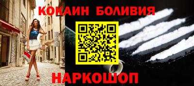 мефедрон Балахна