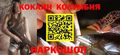 мефедрон Балахна