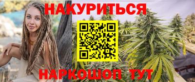 герыч Балаково