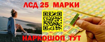 гашишное масло Балахна