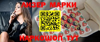 гашишное масло Балахна