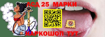 гашишное масло Балахна