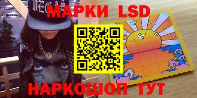 гашиш Балаково