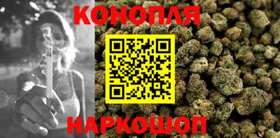 гашишное масло Балахна