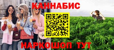 гашиш Балаково