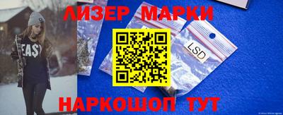 герыч Балашиха