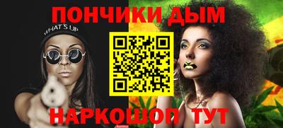 гашиш Балаково