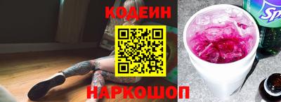 гашишное масло Балахна
