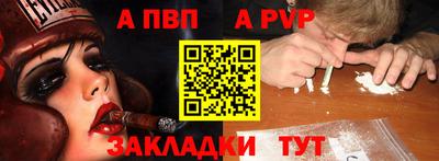 меф VHQ Балашиха