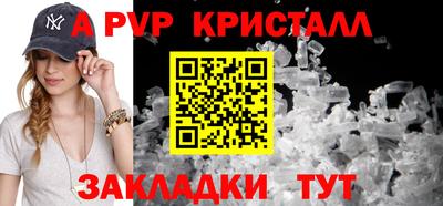 герыч Балаково