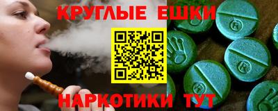 гашишное масло Балахна