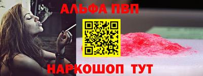 герыч Балашиха