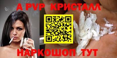 гашиш Балаково