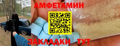 меф VHQ Балашиха