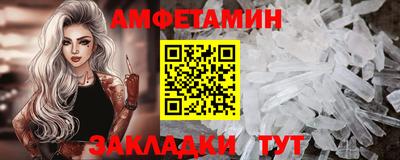 меф VHQ Балашиха