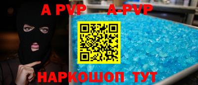 герыч Балашиха