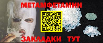 меф VHQ Балашиха