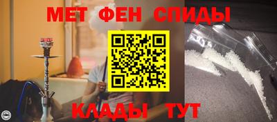 мефедрон Балахна