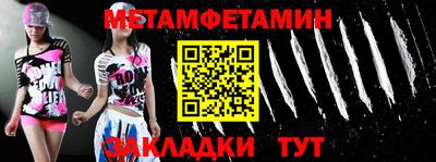герыч Балаково